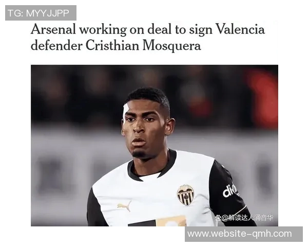 阿森纳夏季转会再添新援北欧球员加盟助力球队重建